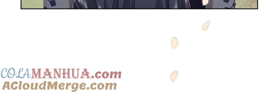 恶女拒绝泡男主 第95话 晓迟 第81页