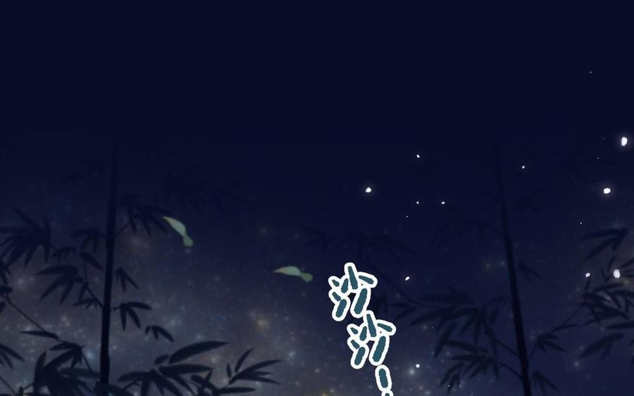 恶女拒绝泡男主 第95话 晓迟 第48页