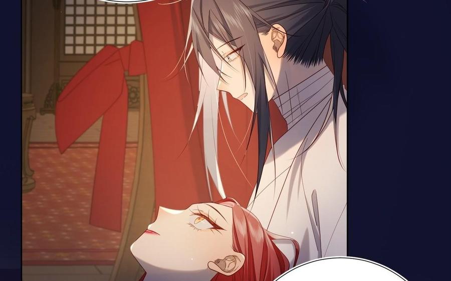 恶女拒绝泡男主 第95话 晓迟 第108页