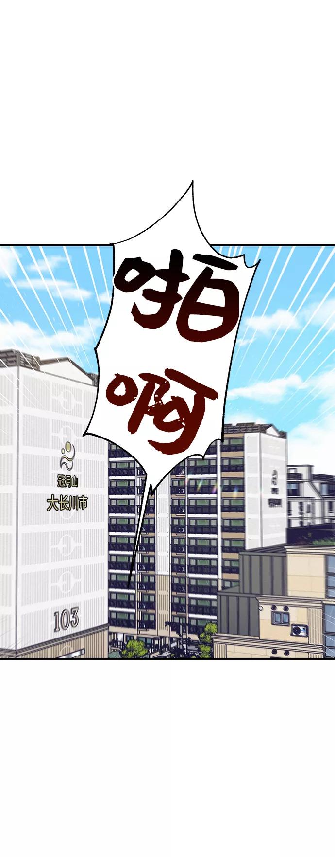 《恶女拒绝死亡结局》第1话 第39页