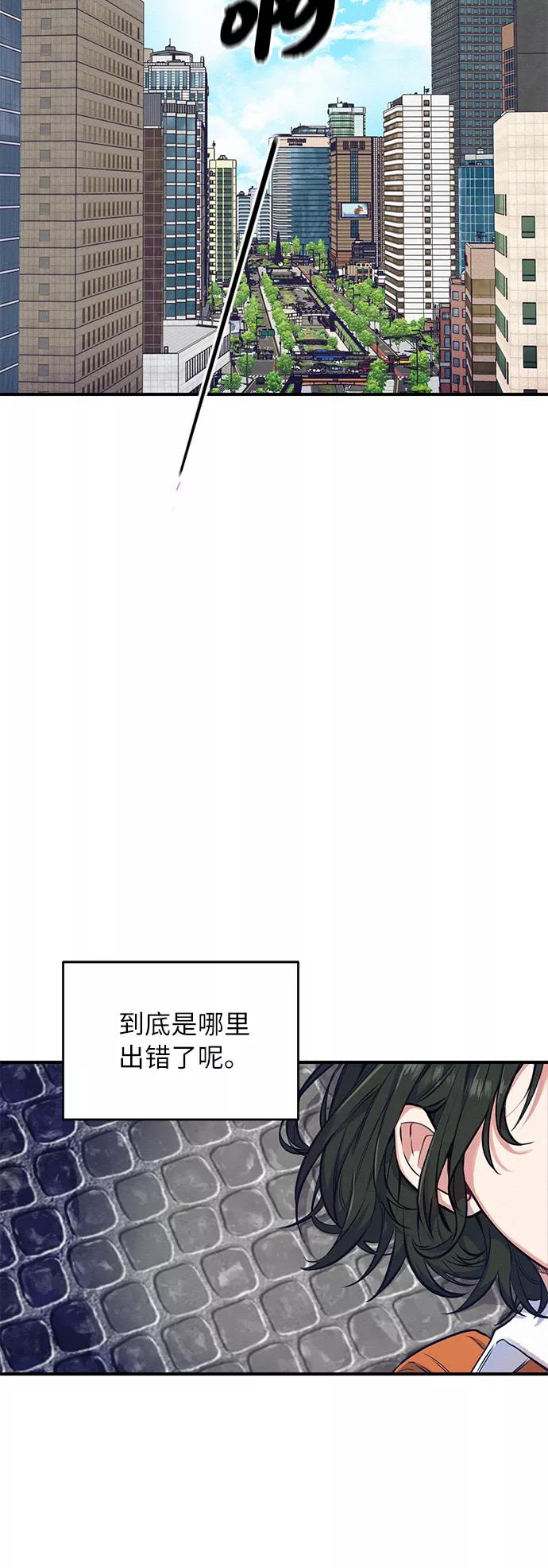 《恶女拒绝死亡结局》第1话 第2页