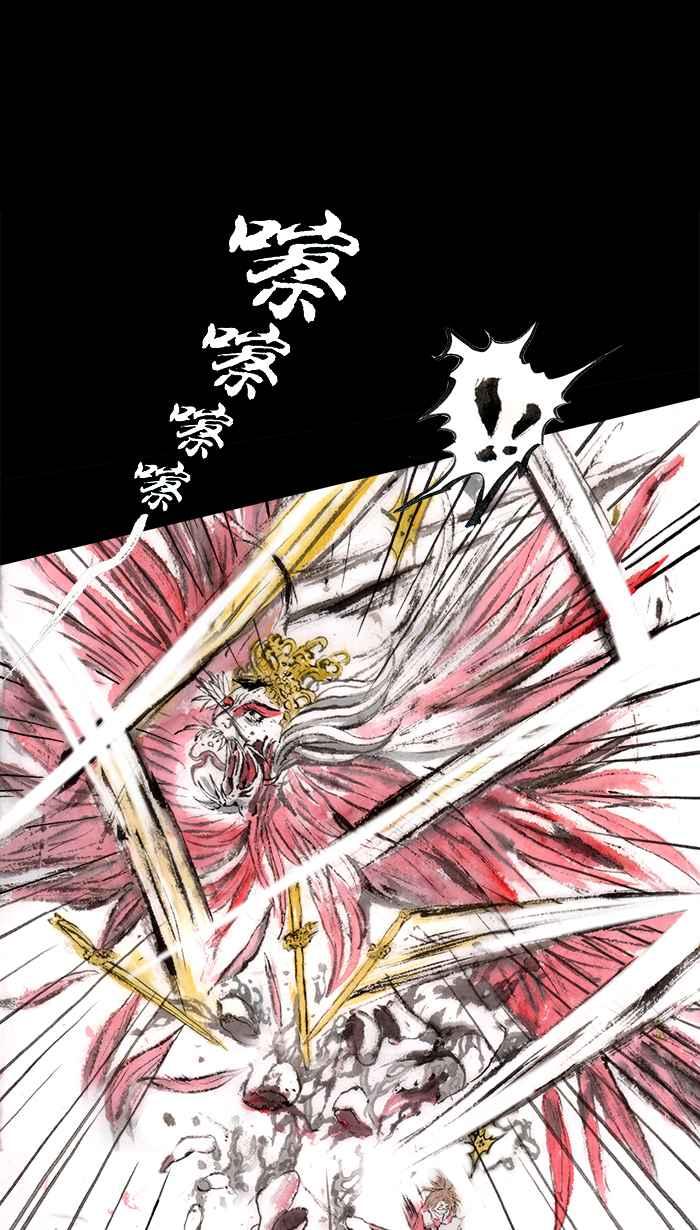 猫剑客 [第104话] 折翼天使 肆拾柒，神灵一发 第14页