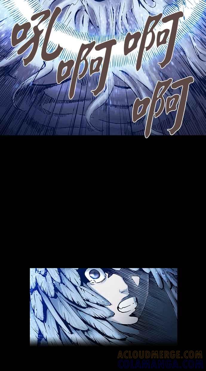 《新暗行御史》第259话 第52页