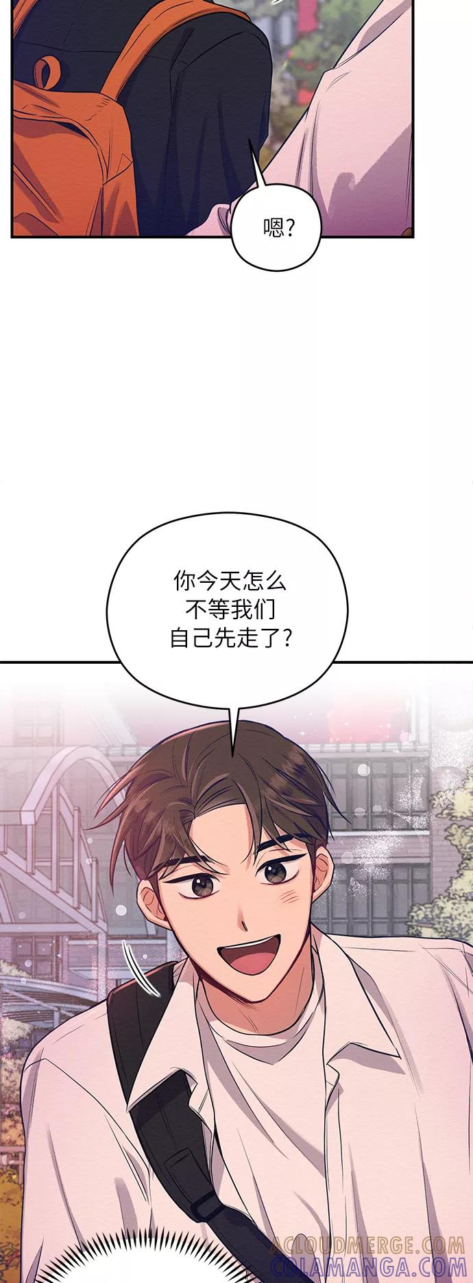《恶女拒绝死亡结局》第3话 第22页