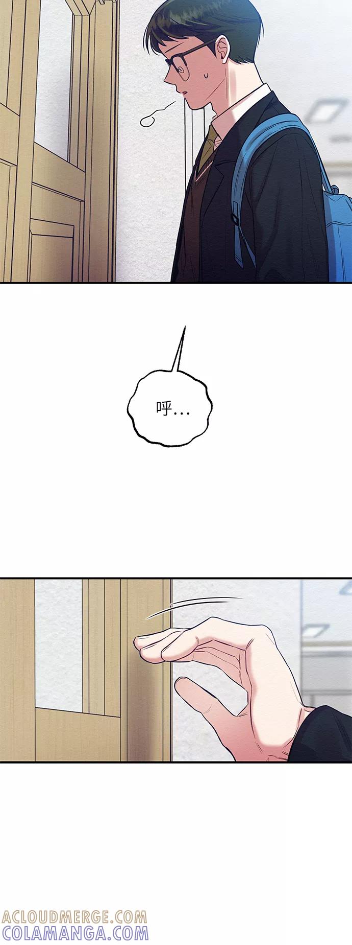 《恶女拒绝死亡结局》第10话 第49页