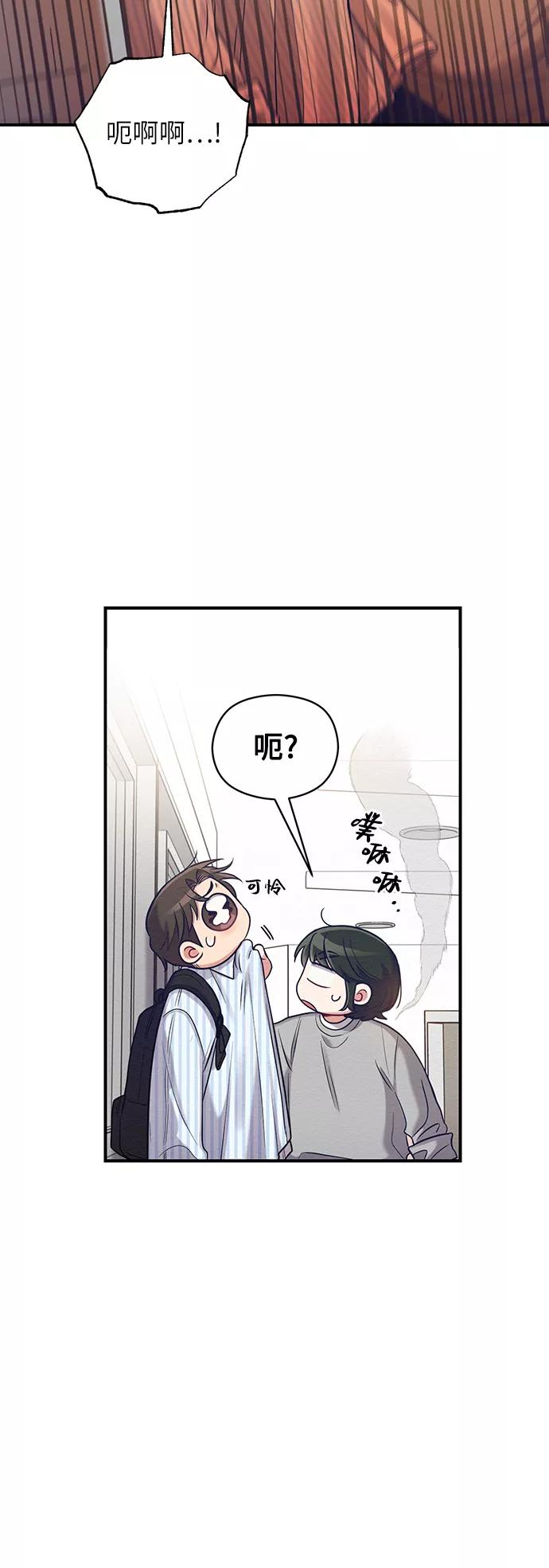 《恶女拒绝死亡结局》第10话 第3页