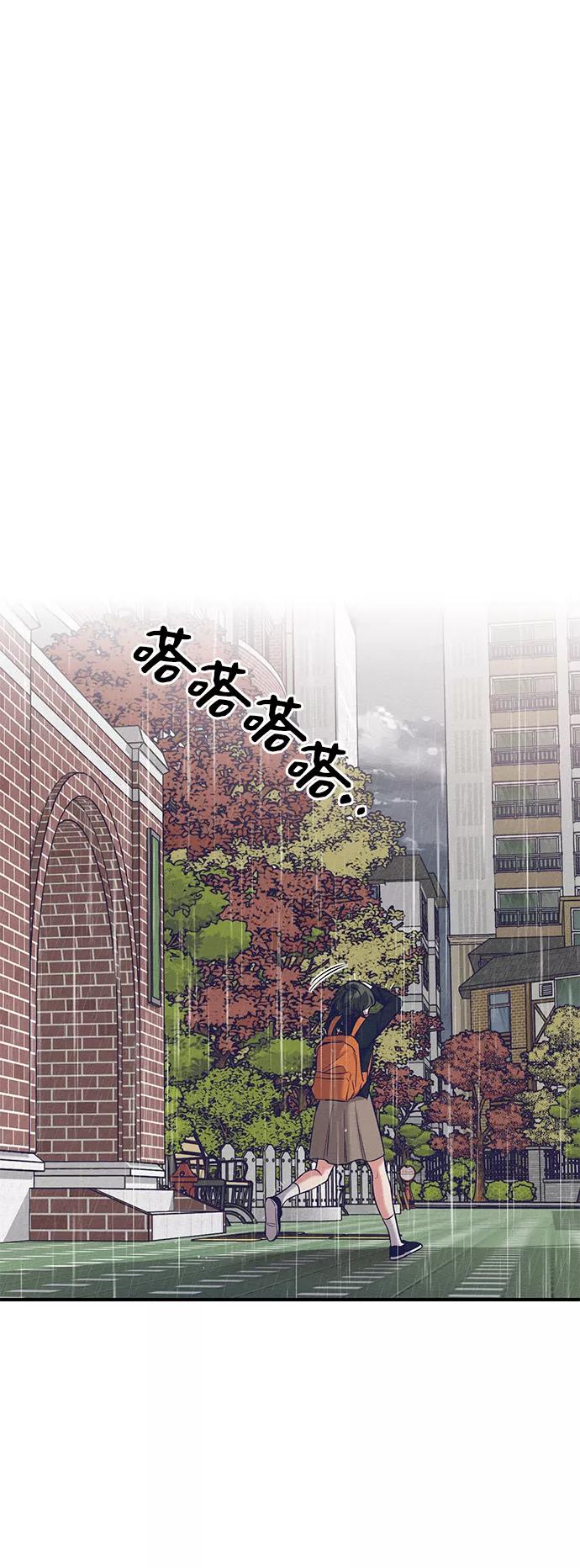 《恶女拒绝死亡结局》第11话 第54页