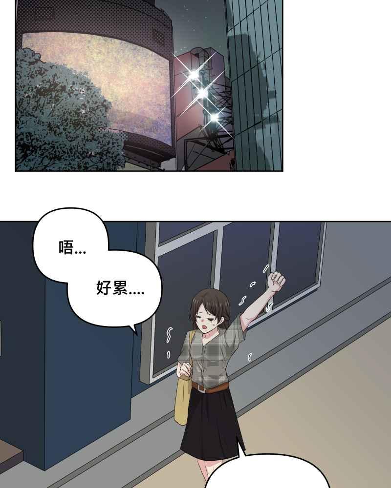 《血色的誓约》第二季 [最终话] 一定会再相见的! 第38页