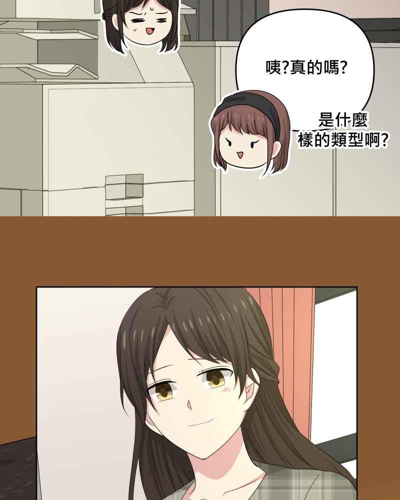 《血色的誓约》第二季 [最终话] 一定会再相见的! 第35页