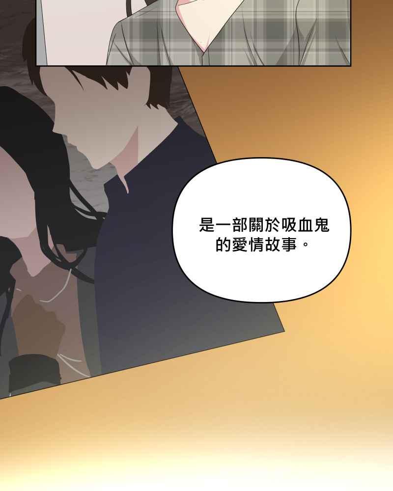 《血色的誓约》第二季 [最终话] 一定会再相见的! 第36页