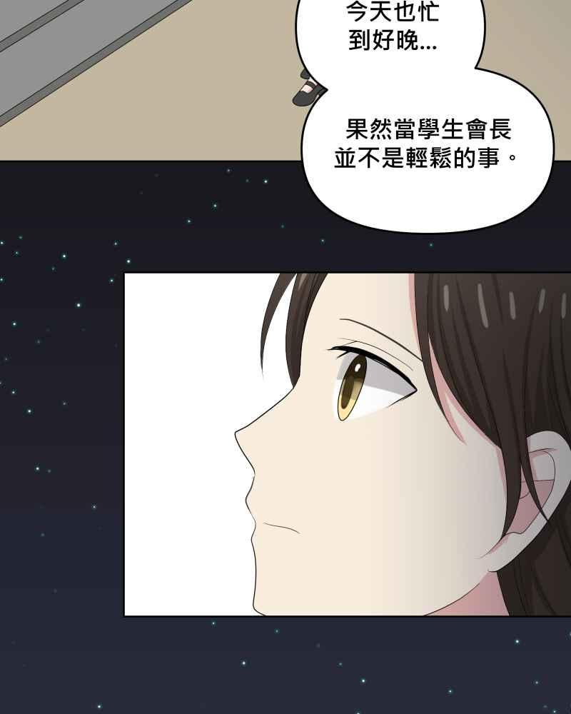 《血色的誓约》第二季 [最终话] 一定会再相见的! 第39页