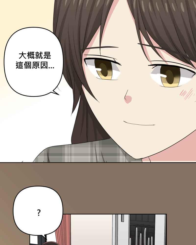 《血色的誓约》第二季 [最终话] 一定会再相见的! 第33页