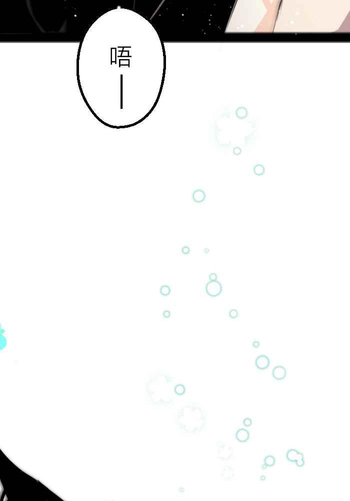 《倾恋的蜜封罐》067--❖尘封的“蜜”封罐（下）❖ 第48页