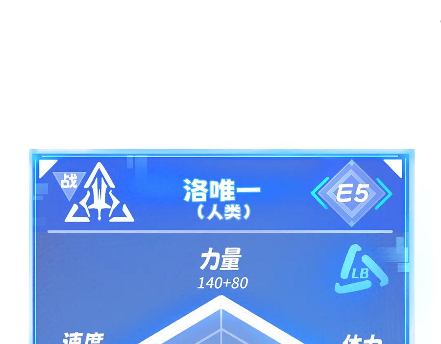 我用顶级系统重塑世界 - 催债 - 第160张图