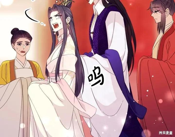 《异世界的野蛮皇后》第161话 第102页