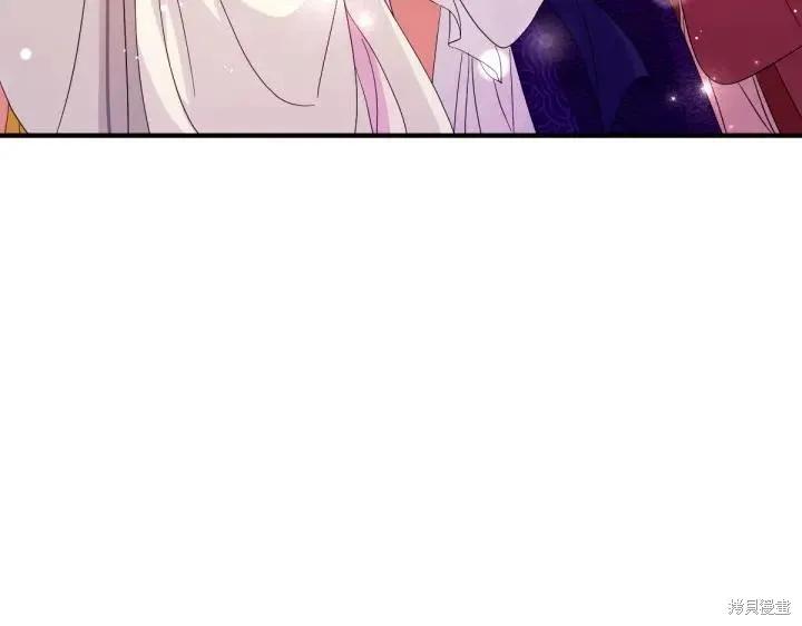 《异世界的野蛮皇后》第161话 第103页