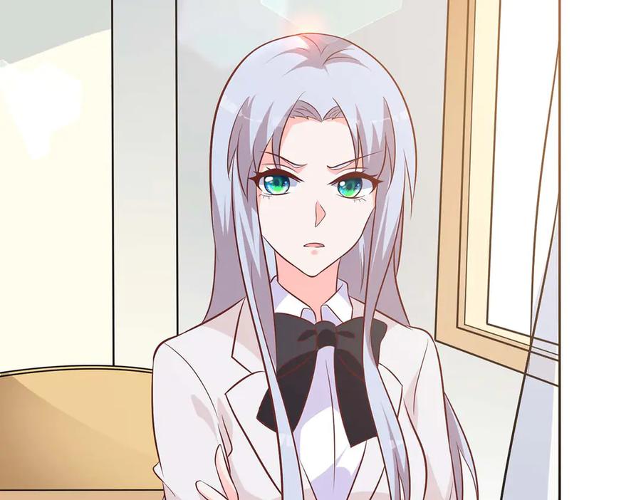 《桃色绯闻》第38话 第47页