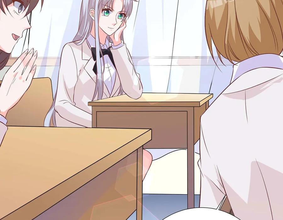 《桃色绯闻》第38话 第54页