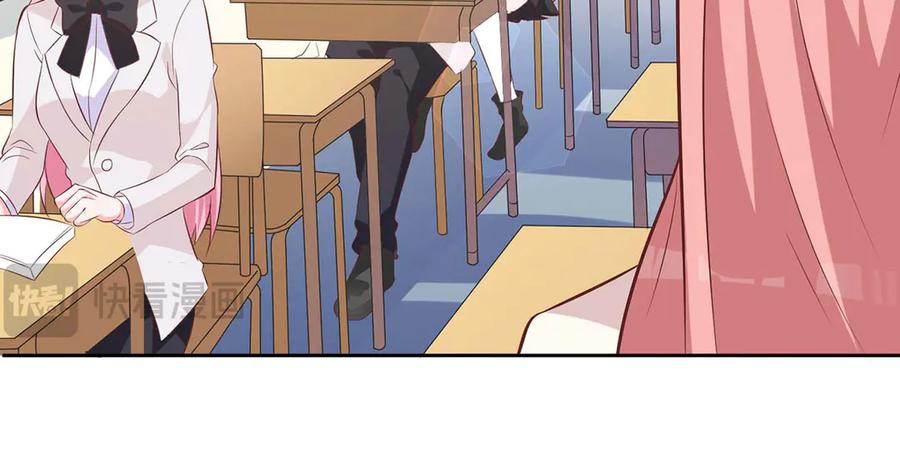 《桃色绯闻》第38话 第35页