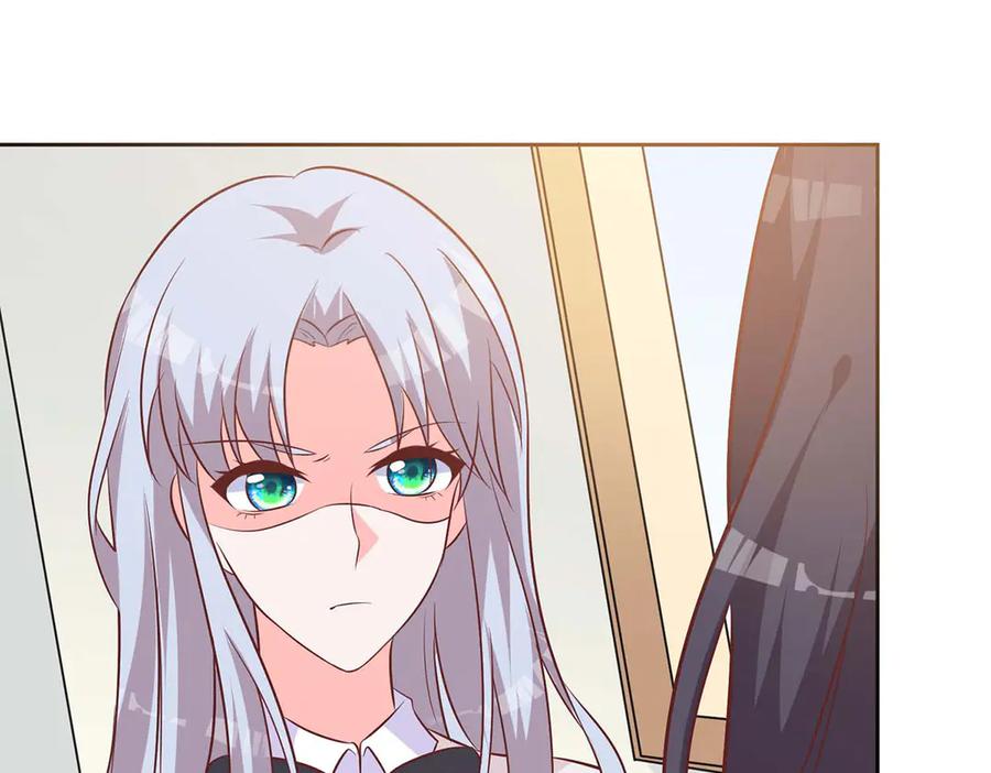 《桃色绯闻》第38话 第56页