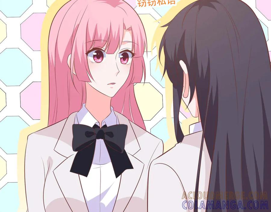 《桃色绯闻》第39话 第37页