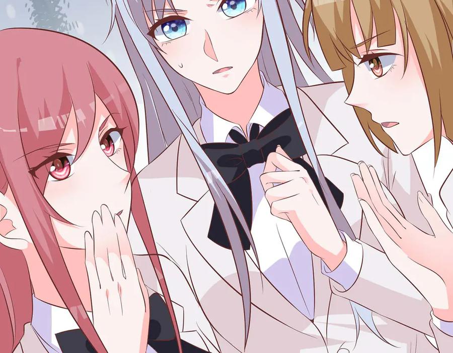 《桃色绯闻》第39话 第15页
