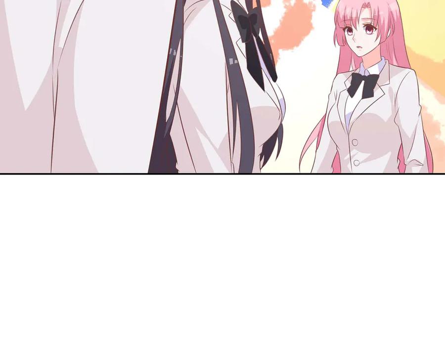 《桃色绯闻》第39话 第45页