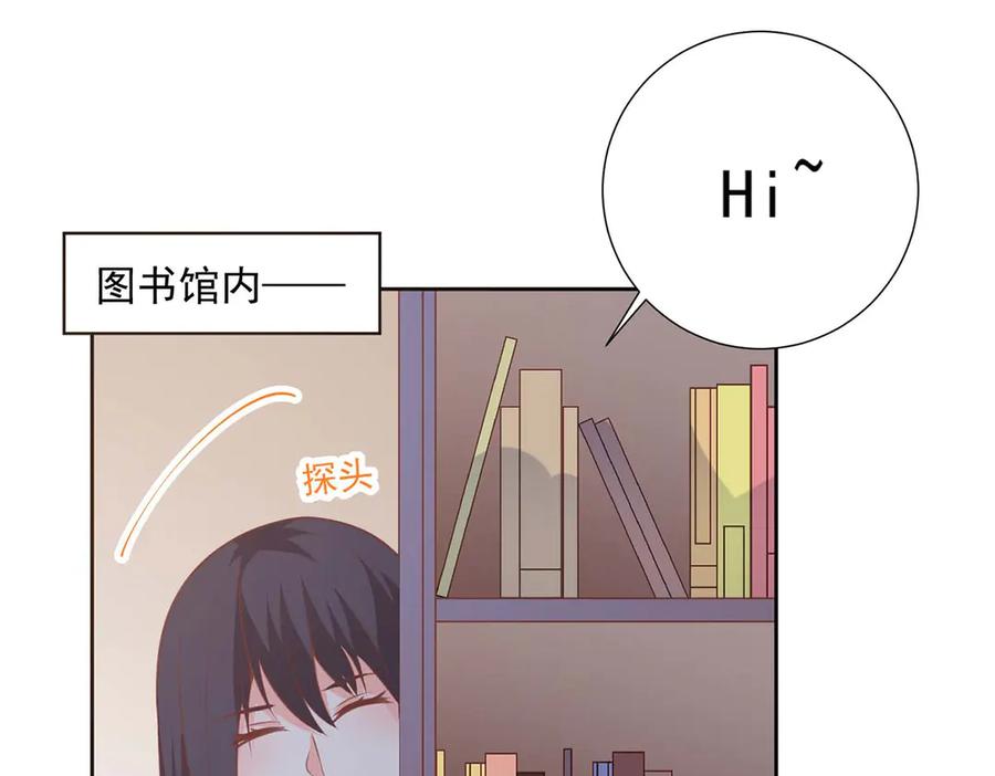 《桃色绯闻》第39话 第21页
