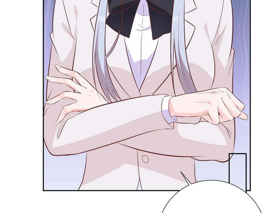 《桃色绯闻》第39话 第18页