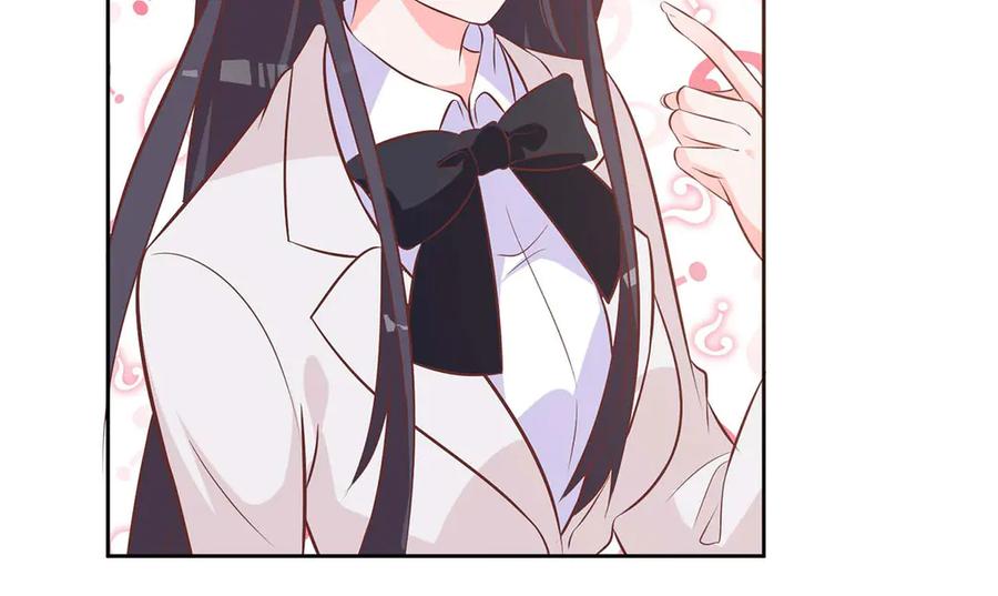《桃色绯闻》第39话 第2页