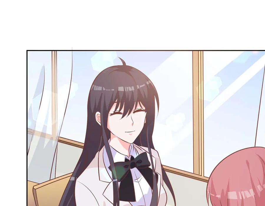 《桃色绯闻》第39话 第8页