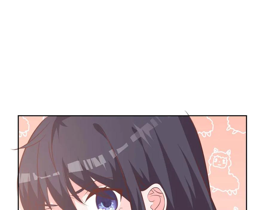 《桃色绯闻》第39话 第57页