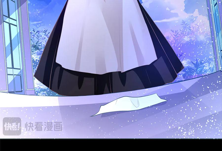《公主殿下惹不得》第4话 第36页