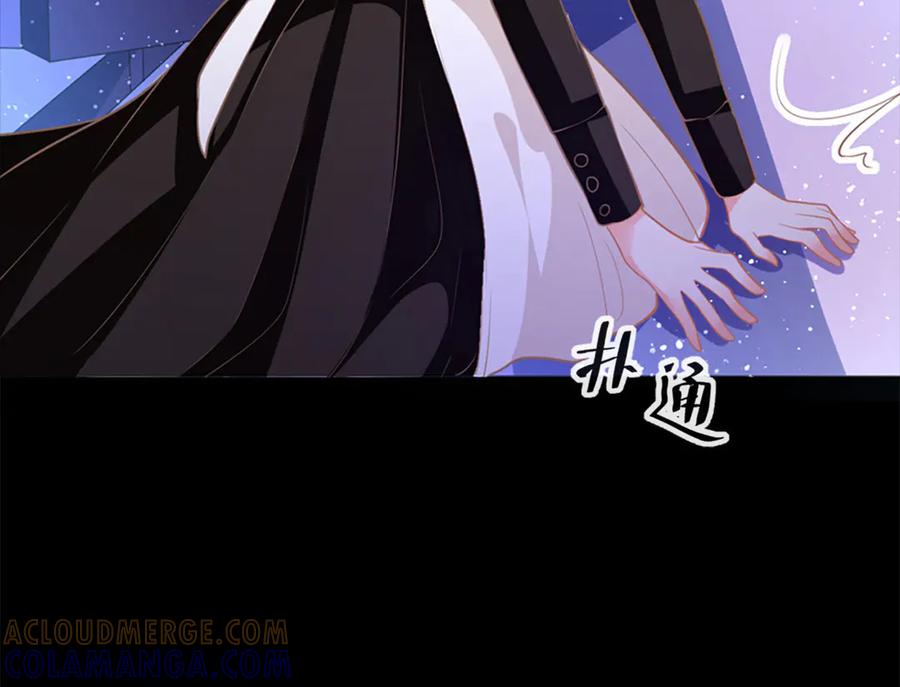 《公主殿下惹不得》第4话 第55页
