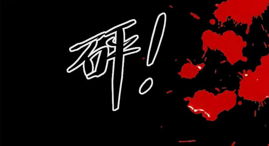 《公主殿下惹不得》第4话 第48页