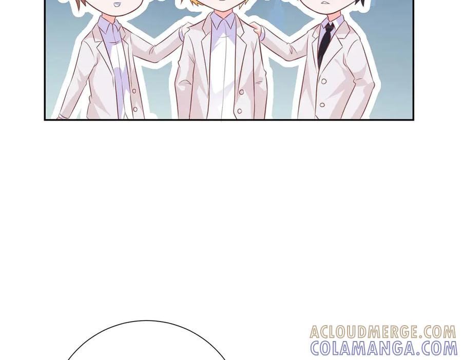 《桃色绯闻》第40话 第5页