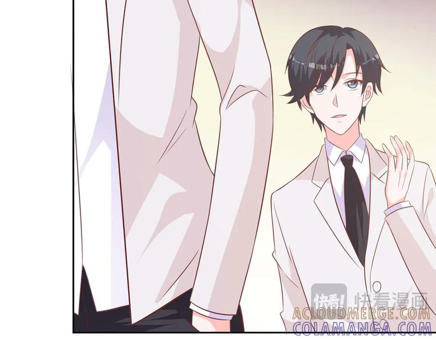 《桃色绯闻》第40话 第25页
