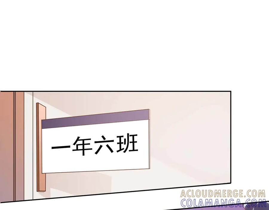 《桃色绯闻》第40话 第33页