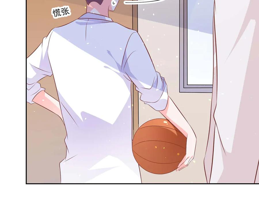 《桃色绯闻》第40话 第46页