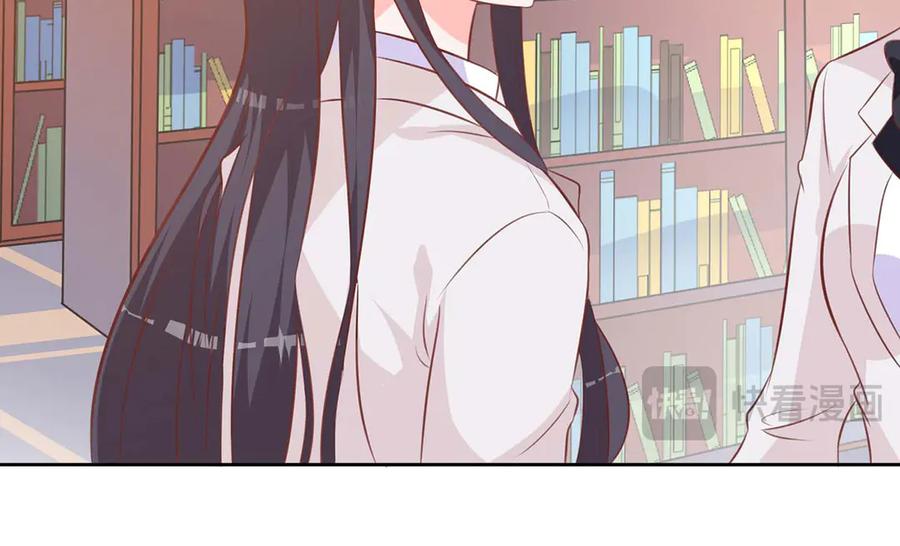 《桃色绯闻》第40话 第7页