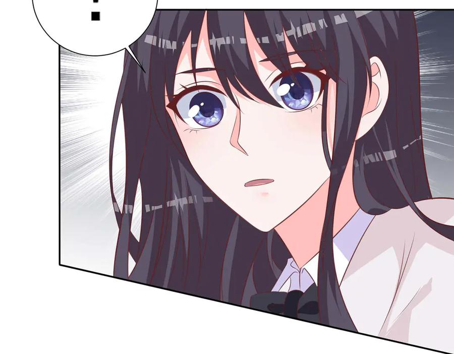 《桃色绯闻》第40话 第106页