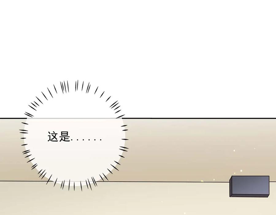 《桃色绯闻》第40话 第48页