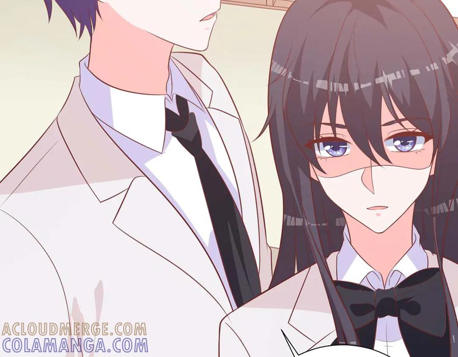 《桃色绯闻》第41话 第43页