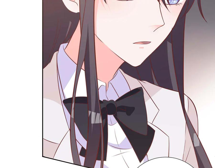 《桃色绯闻》第41话 第27页