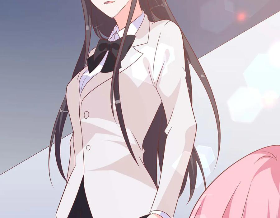 《桃色绯闻》第41话 第24页