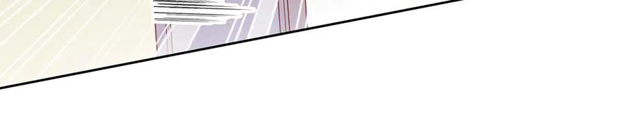 《桃色绯闻》第41话 第57页