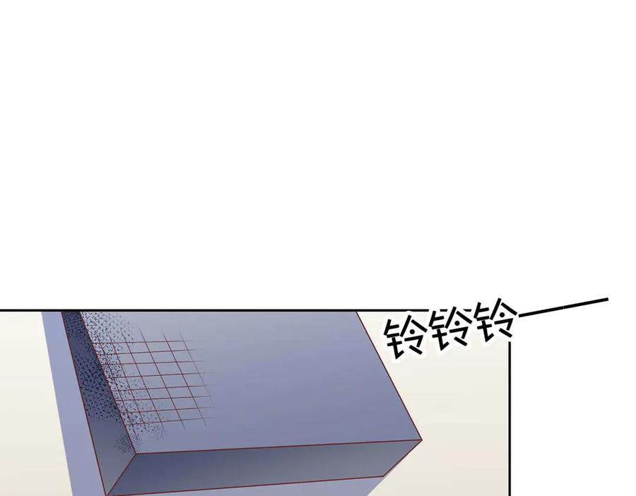 《桃色绯闻》第41话 第32页
