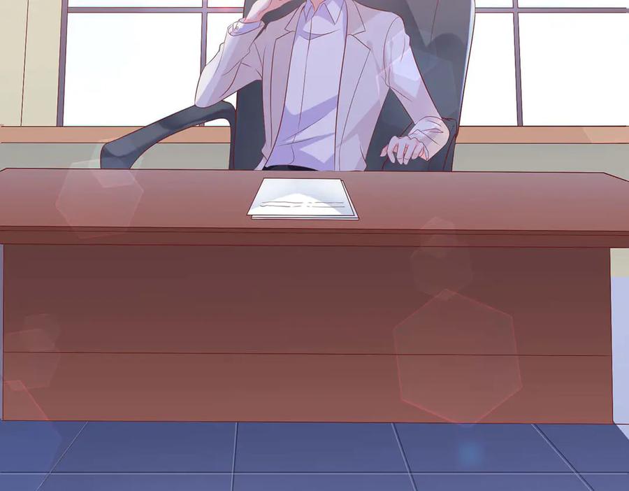 《桃色绯闻》第41话 第59页