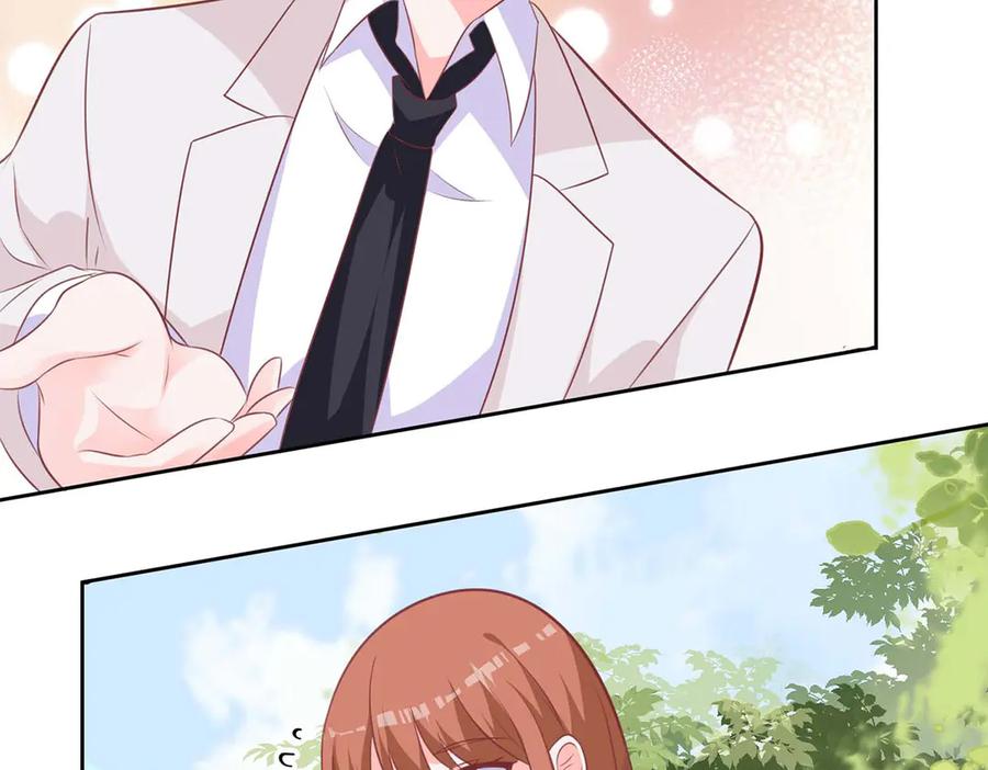 《桃色绯闻》第41话 第11页