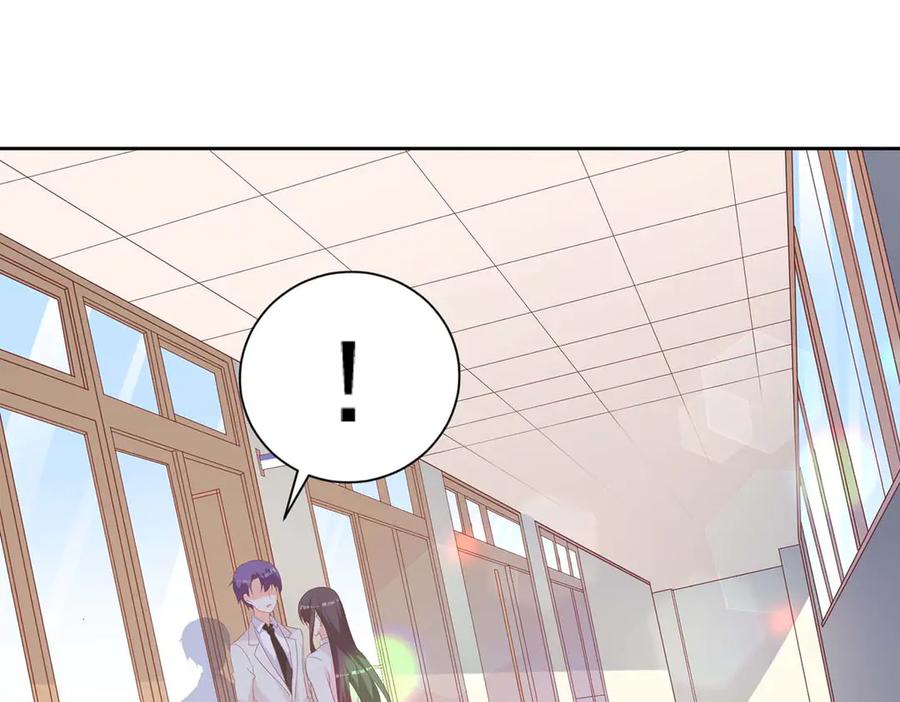 《桃色绯闻》第41话 第39页